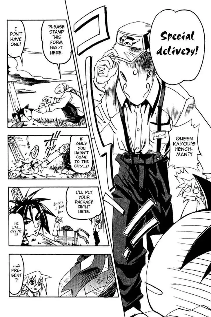 My Name is Zushio Chapter 21 4